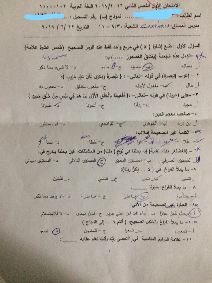 فيرست عربي (1)_LI.jpg